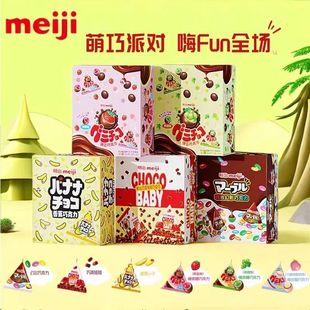 meiji�����������ɿ������ǰ��_�Ĺ���ζ���������b��ʳ8g*20��