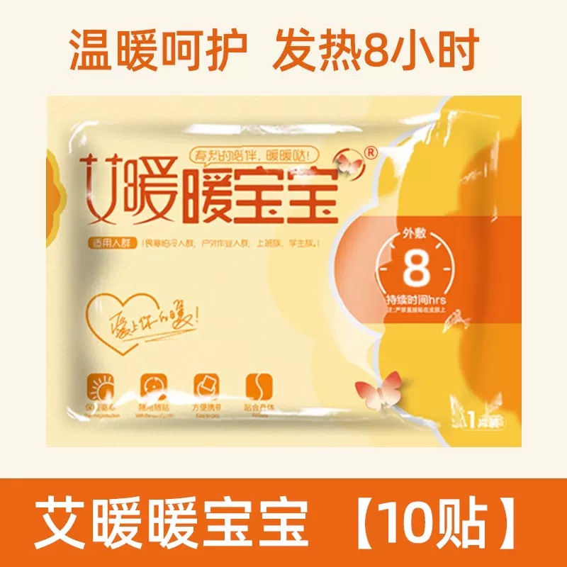 아이 누안 누안 베이비 10정/가방----가방 1개