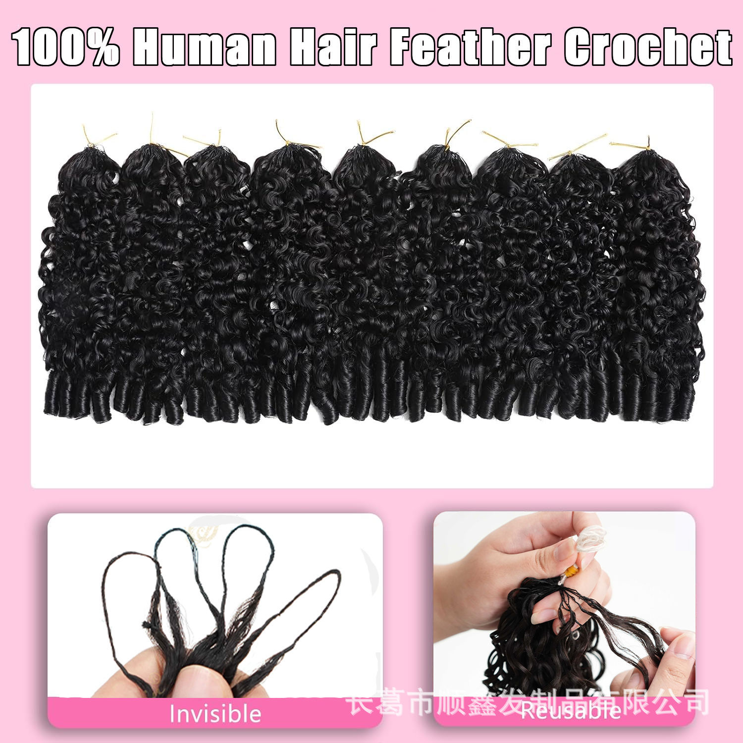 Extensiones de Cabello Humano de Pluma, Cabello Real, Tejido a Mano
