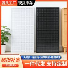 批发价洞洞板多孔货架展示架带边框洞洞板网板墙上孔板洞洞板壁挂