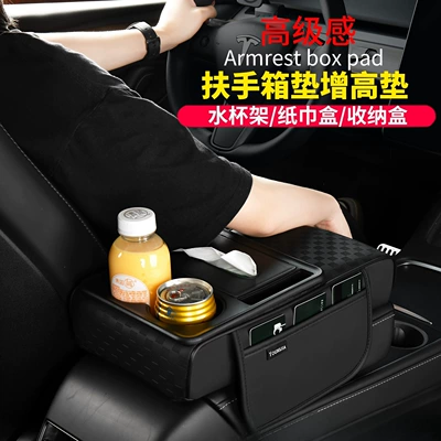 for e-commerce, drop shipping, and – Armrest box pad