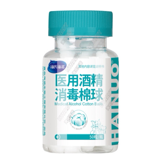 Haishi Hainuo A111 의료용 알코올 소독 면봉(패밀리 사이즈) 50캡슐/병 - 1병