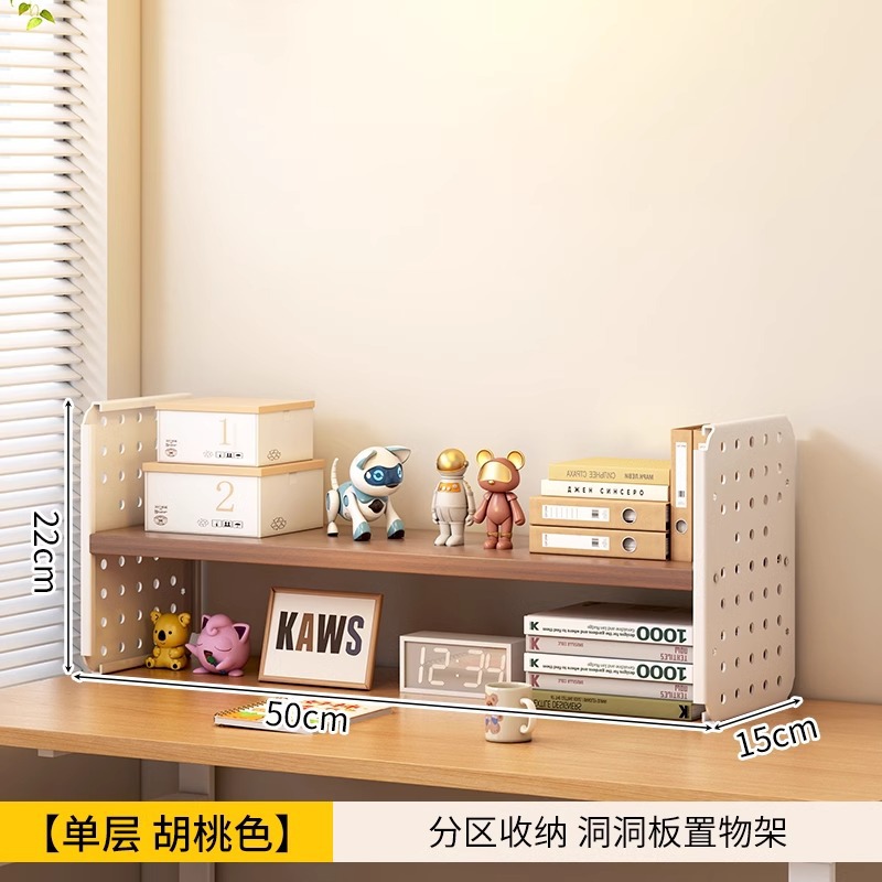 단층 50x15cm 호두색상 [선물 불가]