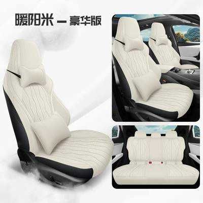 New special car special high-grade Four Seasons Pad - nuanyang-rice-deluxe-edition-cly-audi-seal-06