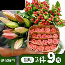 鲜花百合花直发基地玫瑰花批发向日葵花材直水养云南昆明鲜切花束