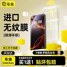 ���o�m�}���m���O ��16䓻�ĤiPhone15ProMax�֙C���oĤ14pro�¿�