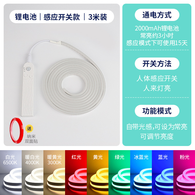 Luz de interfaz USB con barra de luz de ambiente LED carga Cuerpo Humano inducción mesita de noche dormitorio de la computadora luz nocturna autoadhesiva hecha a mano