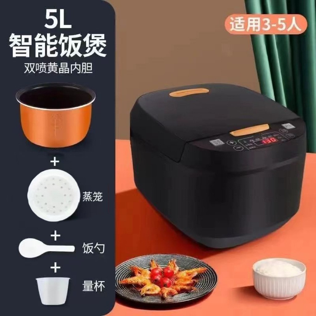 Xianke 5L 밥솥 [이중 스프레이 내솥 + 찜통]