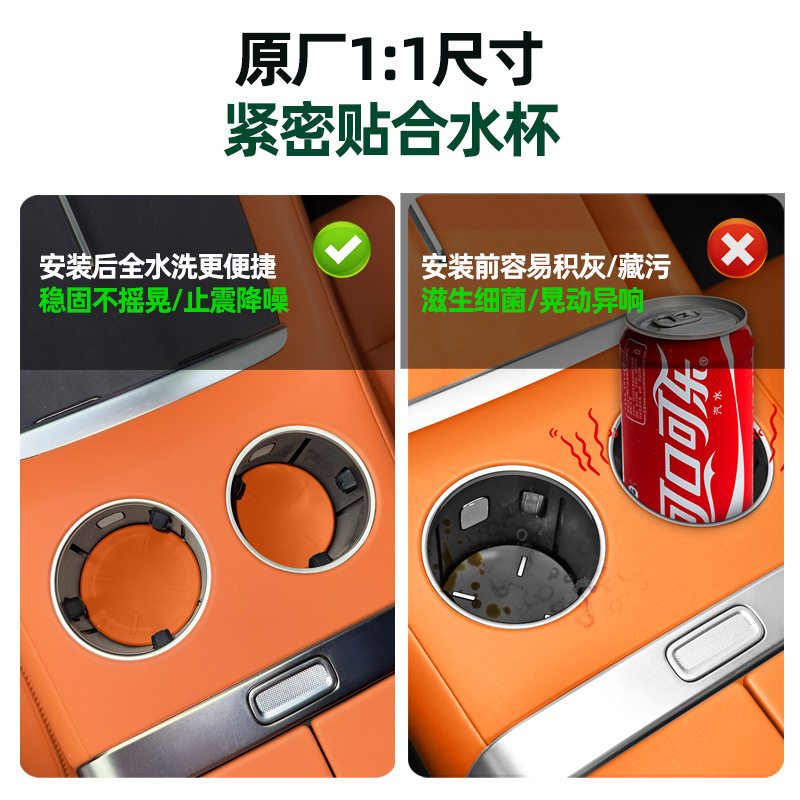 YU7 セントラルコントロールウォーターコースターワイヤレス充電パッド車のセントラルコントロール滑り止め保護カップカバー収納修正アクセサリーに適しています|undefined