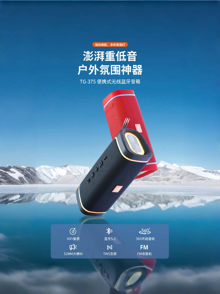 Subwoofer Bluetooth Speaker German Sound Quality Volume Hifi Wireless Outdoor Extra-Large Wireless Speaker Heavy Berlin Sound