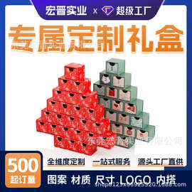 圣诞节礼物包装盒抽奖抽屉盲盒圣诞树数字日历平安夜外贸跨境礼盒