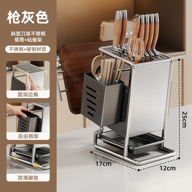 Organizador de Cuchillos para Encimera de Acero Inoxidable Multifuncional para Cocina image 11