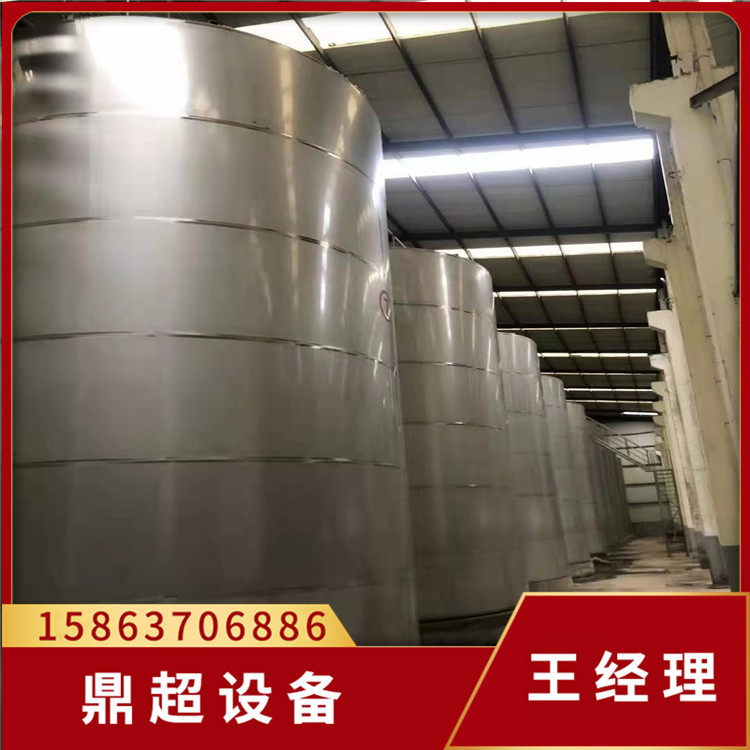 供应二手40立方不锈钢立式储罐 不锈钢单层储罐报价