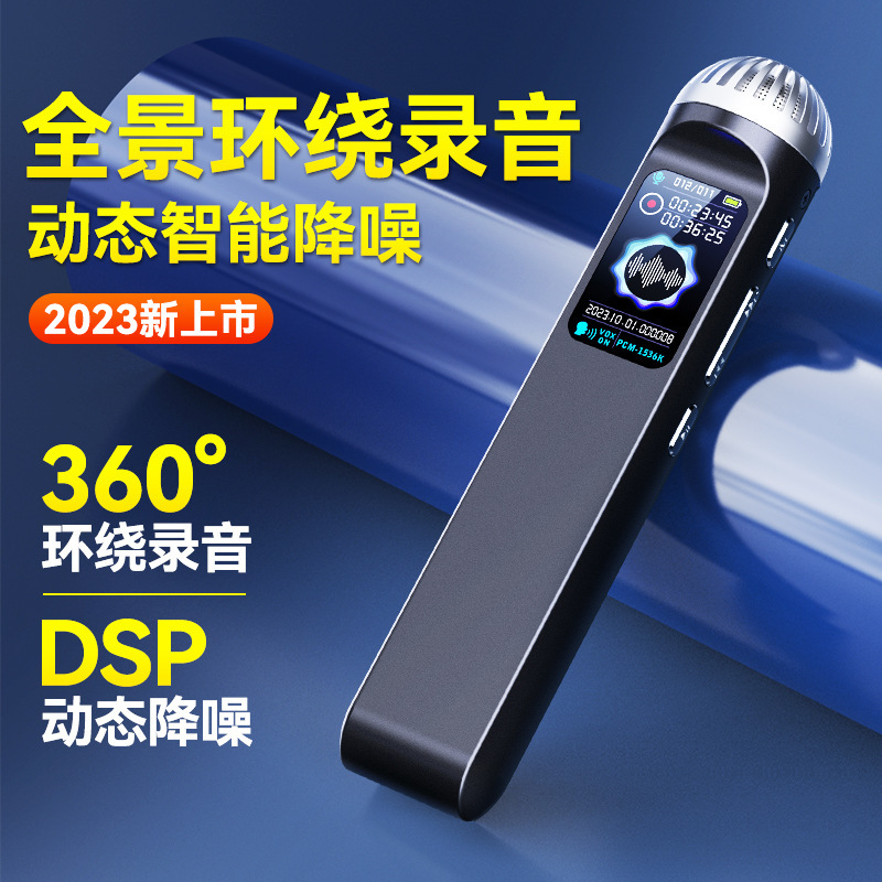 Cross-border new Q99 recording pen HD noise reduction panoramic surround recording voice control with speaker recording pen to text