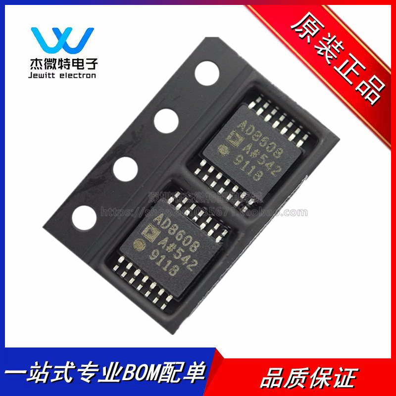 AD8608ARUZ AD8608 封装TSSOP-14 轨到轨运算放大器 全新原装