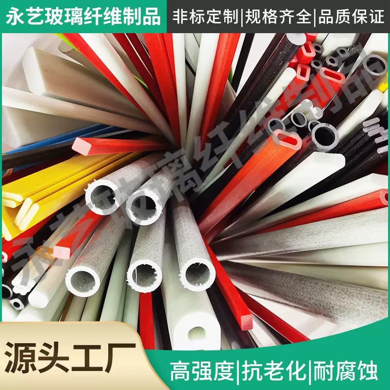 【高强度锚固棒】实心玻璃纤维棒无碱玻璃纤维管高强度玻璃纤维杆