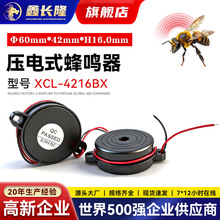 ѹ��ʽ������4216BX��Դ3-24V�������������ư屨��Ѷ����������