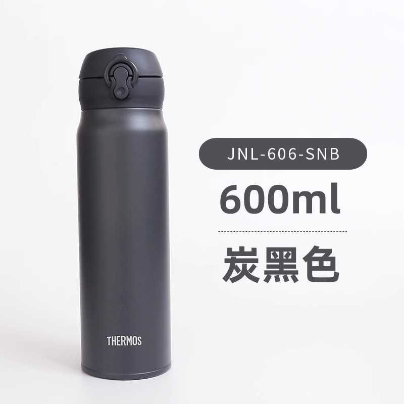 日本食魔師保温カップ男女携帯ステンレス超軽量かわいいコップJNL/356/506/502|undefined