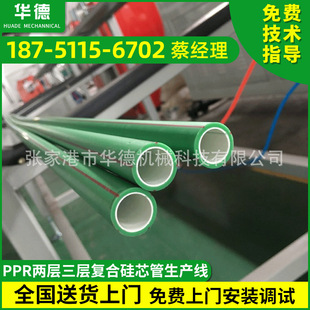 PPR�Ɍ����ӏͺϹ�о���Ϲܲ����a�� ���ˮ�ܱ��عܲĔD���O��