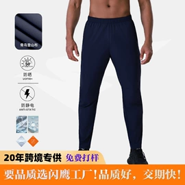 运动裤;运动T恤;健身服