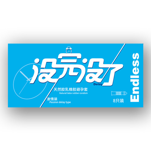 Unlimited supply disposable male ultra-thin particle small size tight fitting condoms adult health and hygiene products one piece drop shipping