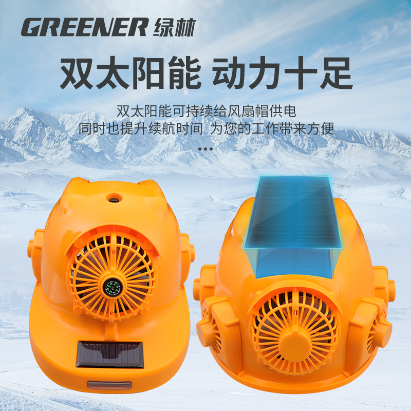 Sombrero DE SEGURIDAD Green Forest con doble ventilador solar recargable refrigeración Bluetooth con luz sitio de construcción protección solar sombrilla verano para hombres