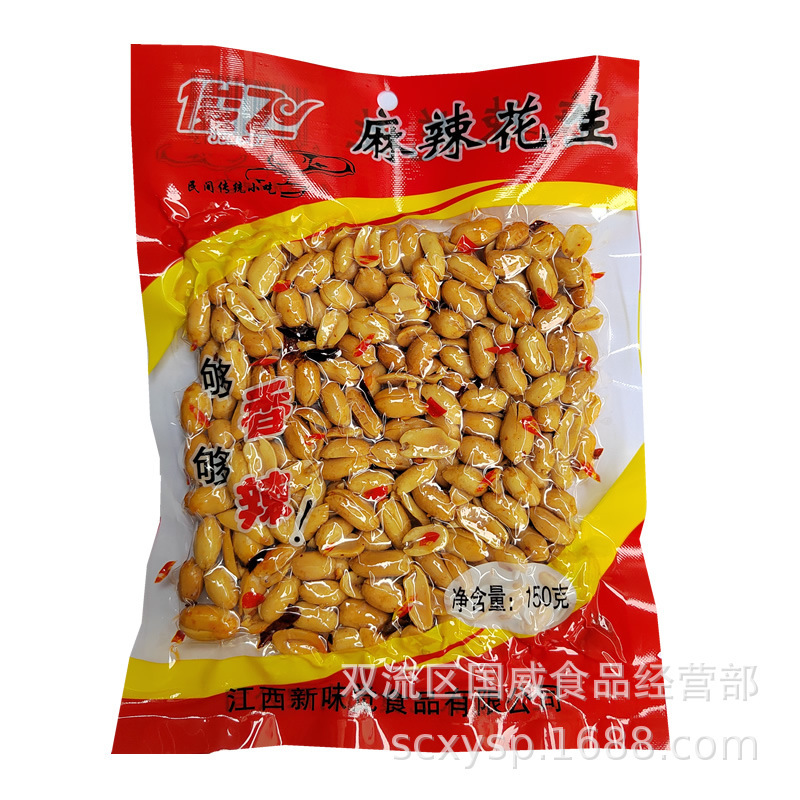 Junfei 魚皮ピーナッツ スパイシーピーナッツ クリスピーピーナッツ カラフルピーナッツ スパイシーオーキッドビーンズ 袋入りスナックピーナッツ|undefined