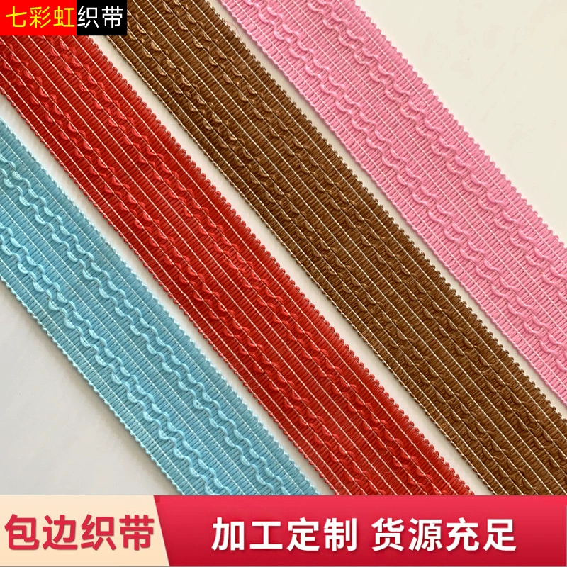 Тесьма с обернутыми краями, дополнительные размеры, различные цвета, ветрозащитное одеяло, лента с обернутыми краями, школьная сумка, палатка, производитель тесьмы с обернутыми краями