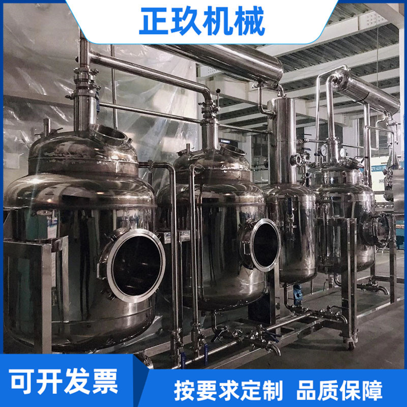 正玖厂家现货供应污泥脱水蒸馏蒸发设备 单效蒸发器 双效蒸发器
