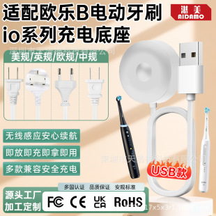 �m��춲���OralB/�W��B늄���ˢ���������io7/io8/io9/io10