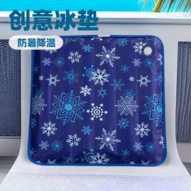 冰垫;充水热水袋