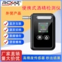 便携式吹气大屏家用测试仪