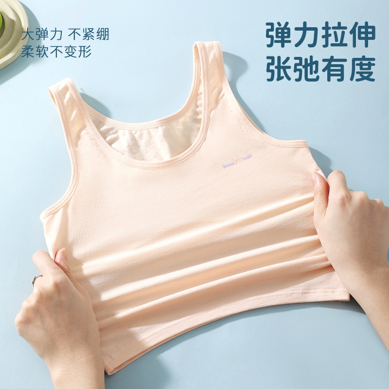 Verano delgado, cómodo, jacquard, transpirable, chaleco para niños, período de desarrollo, ropa interior para estudiantes de secundaria, primera etapa de ropa interior image 4