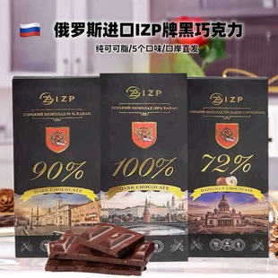 ���_˹�M��IZP��100���ɿ�֬���ɿ������ɲ�ݮţ���ɿ���100��