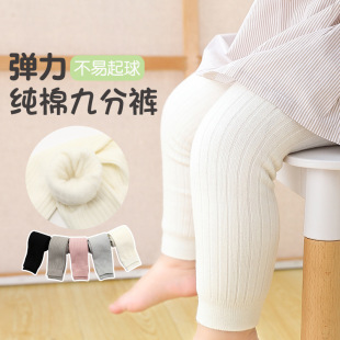 111 autumn thin velvet solid color all-match baby boys and girls cotton double needle brushed brushed thick girls' cropped leggings