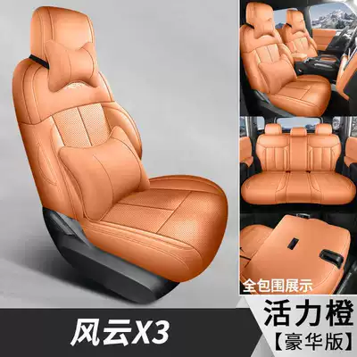 car seat covers made — Modelə uyğun (Original) oturacaq örtükləri - vibrant-orange-deluxe-edition-note-the-model-year