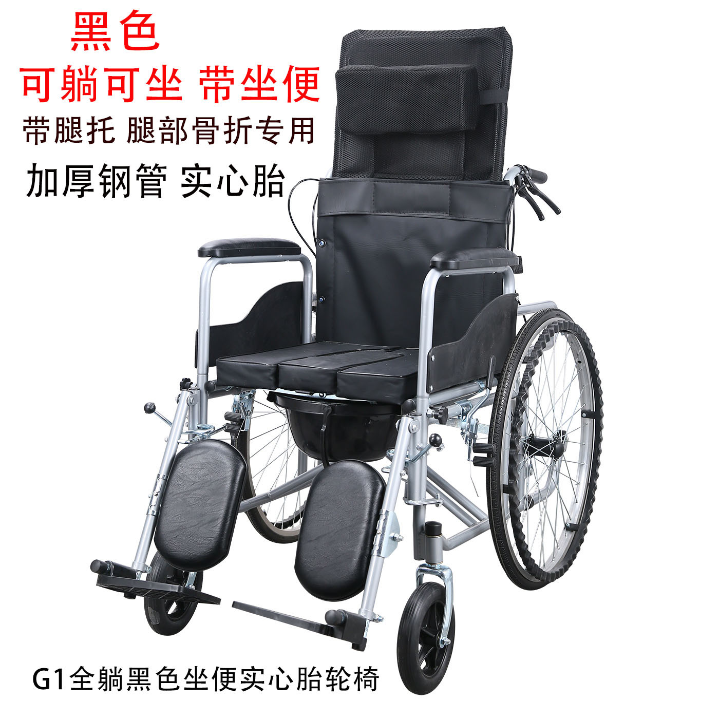 silla de ruedas plegable y ligera para personas mayores con inodoro multifuncional para personas mayores paralizadas discapacitadas empujando el tropo hidráulico