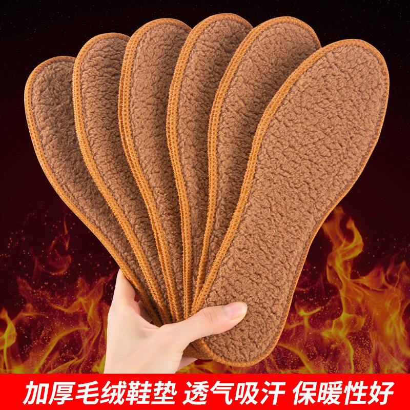 Alpaca velvet insole winter warm and comfortable insole padded wool plush insole factory wholesale warm cotton insole