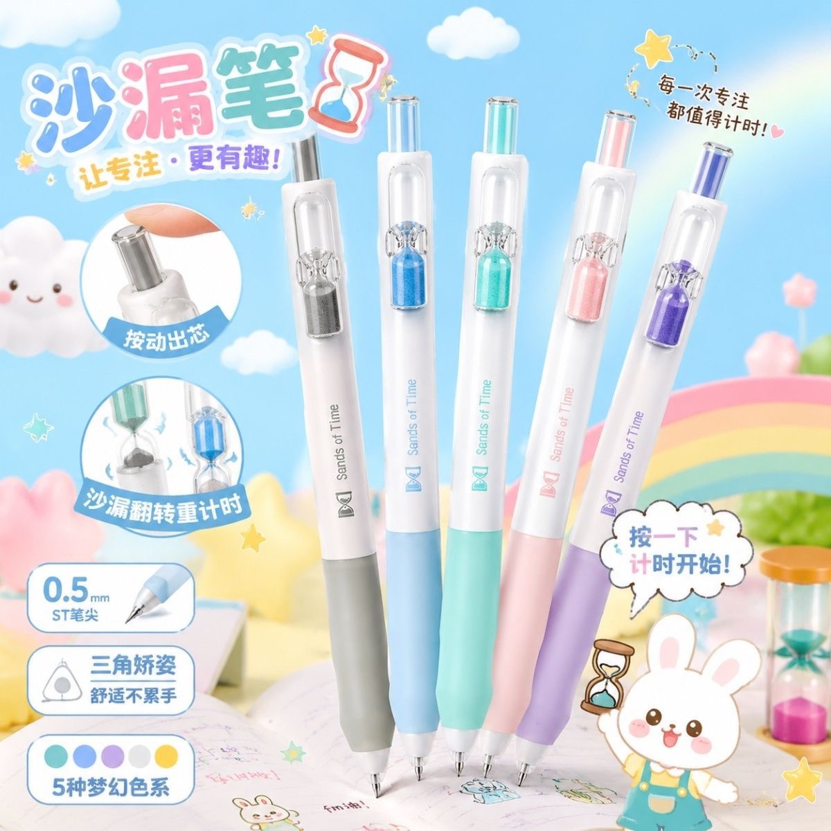 In-Stock Hobby 4390 Hourglass Pen St Student Quick-Dry Smooth Cute Fun Triangle Ergonomic Comfortable 0.5mm