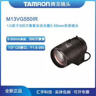 M13VG550IR  �v���R�^ 300�f����5-50mm׃���Ԅӹ�Ȧ�R�^