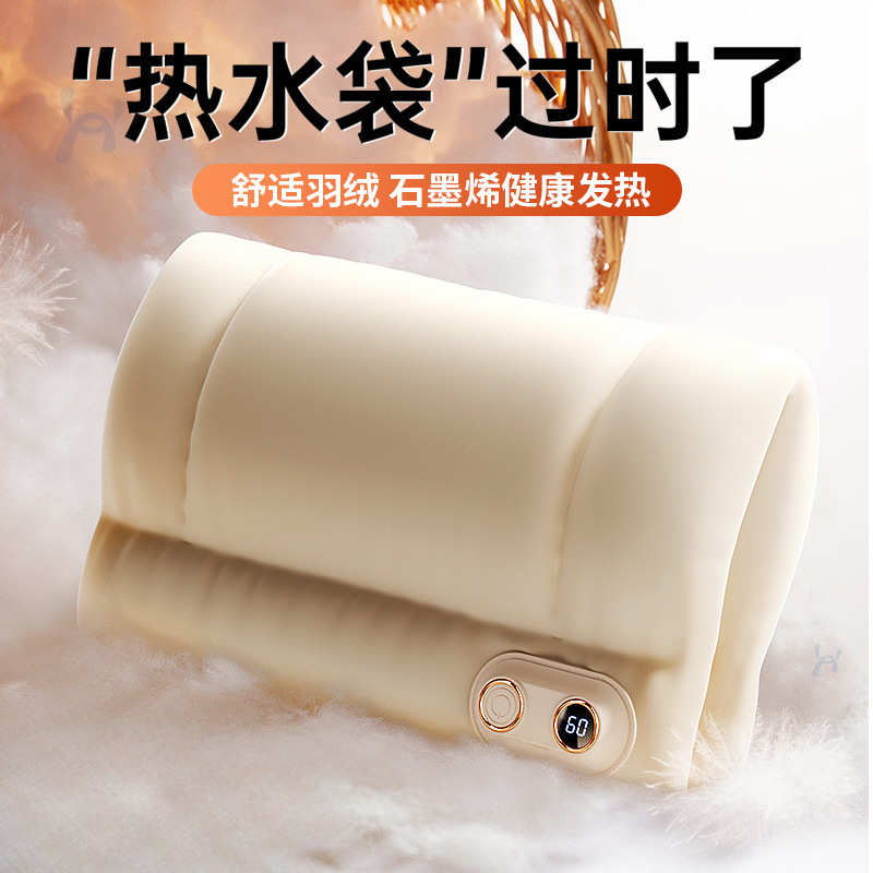 羽绒棉暖宝宝石墨烯防爆充电式无水热水袋暖手套随身便携