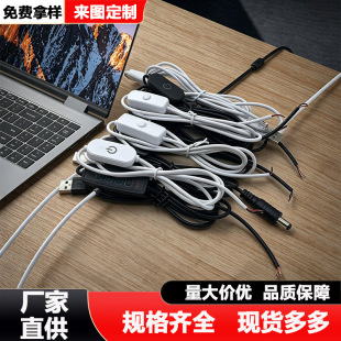 usb�_�P�����ư��I501̨�������ledСҹ���ղ�����Դ�����^��