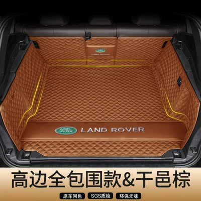 Trunk Mat | 26 Models of Land Rover Defender - genuine-leather-fashion-brown-high-rim-full-coverage-secure-fit-odor-free-land-rover-freelanderfreelander-imported