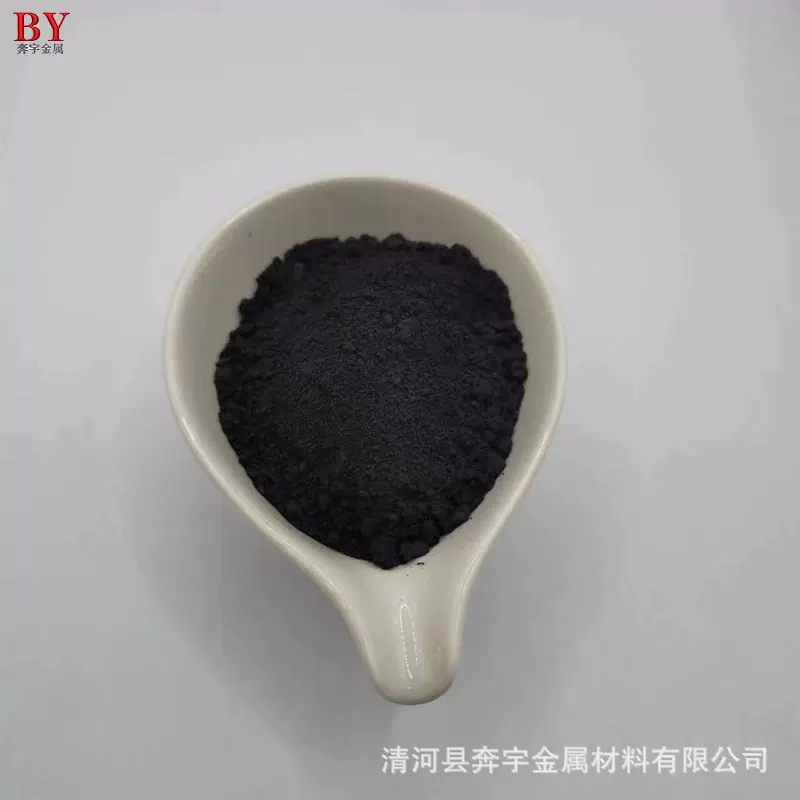 二硅化镍Ni2Si 微米硅化镍粉 高纯硅化二镍 超细硅化镍