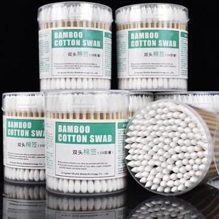Double-Ended Small Cotton Swabs, Disposable Household Kapok Swabs, Pointed Round-Headed Ear-Picking Double-Ended Cotton Swabs, Cosmetic Facial Swabs