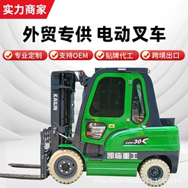 叉车;运输搬运设备;装载机械