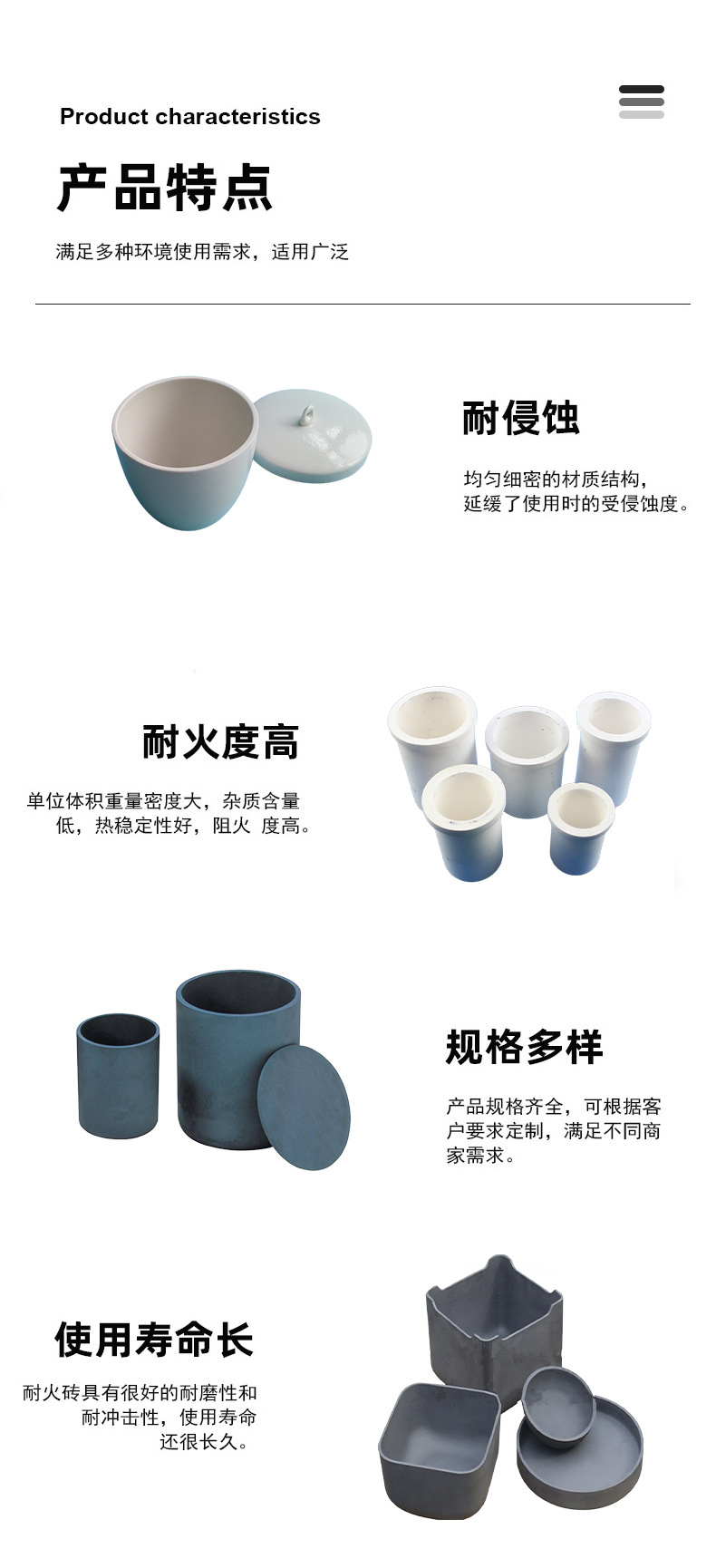 产品详情图