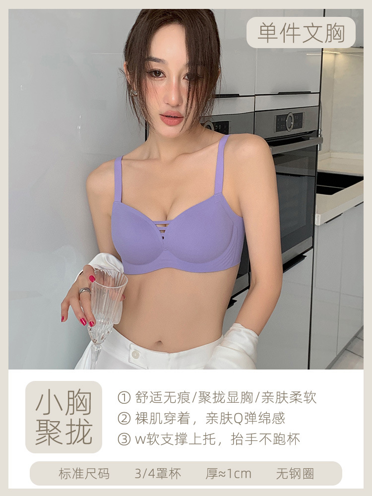 Ropa interior brillante sin costuras pecho pequeño de las mujeres empuja hacia arriba el sujetador delgado de verano soporte suave inalámbrico traje de sujetador anti-flacidez