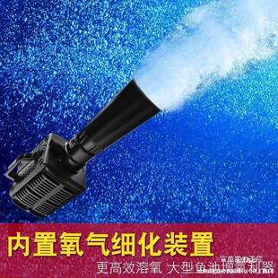 Aerator Fish Pond Water Push Wave Pump High Power Oxygenator Submersible Pump Aerator Surge Water Cannon Large Fish Pond