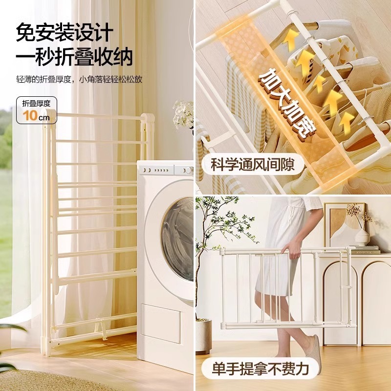 Percha de secado, percha de secado plegable, percha de secado de piso, percha de secado plegable, percha de secado, percha de secado plegable, percha de secado, percha de secado plegable, percha de secado plegable, percha de secado plegable, percha de secado plegable